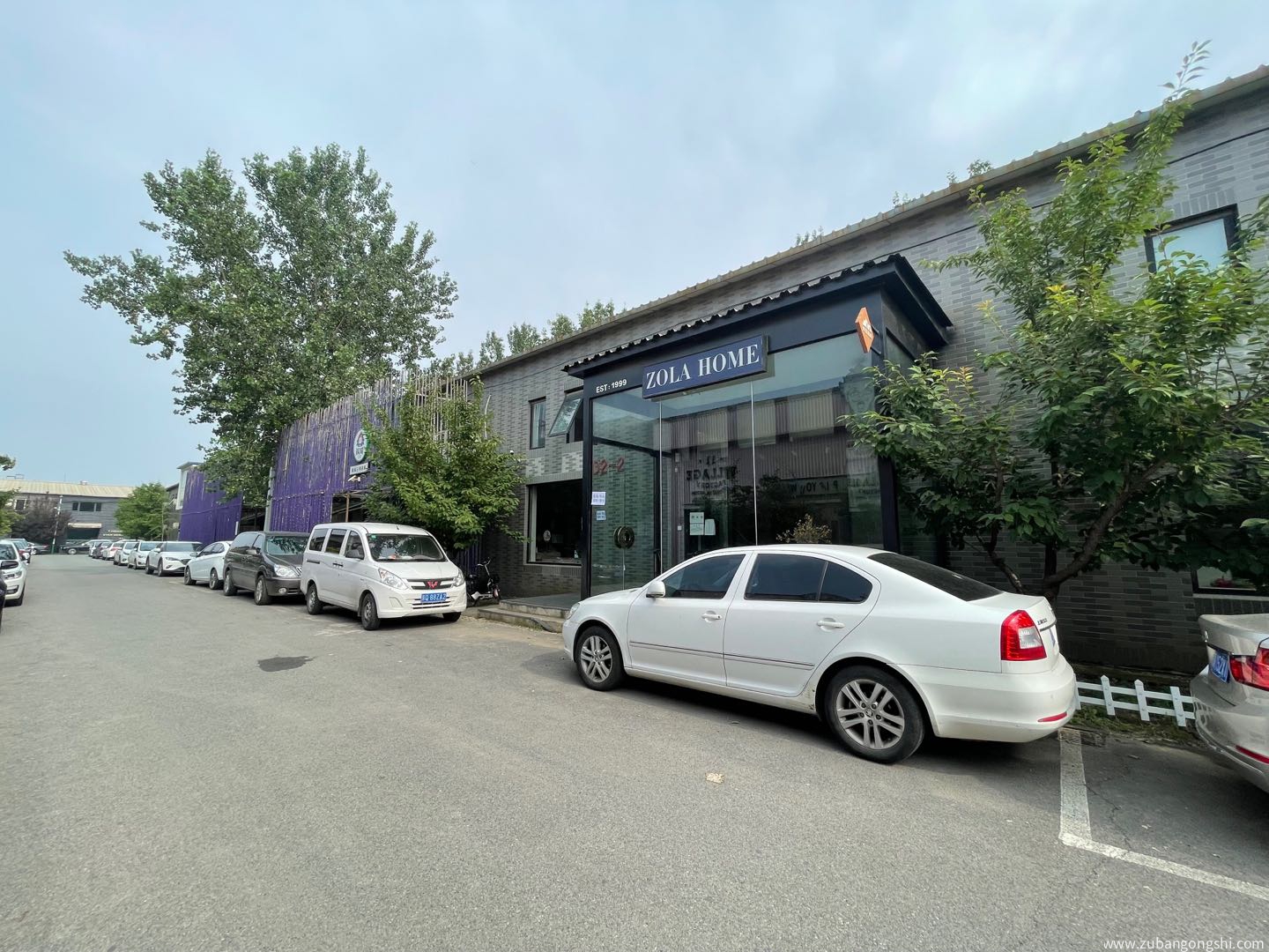 东村文化创意产业园